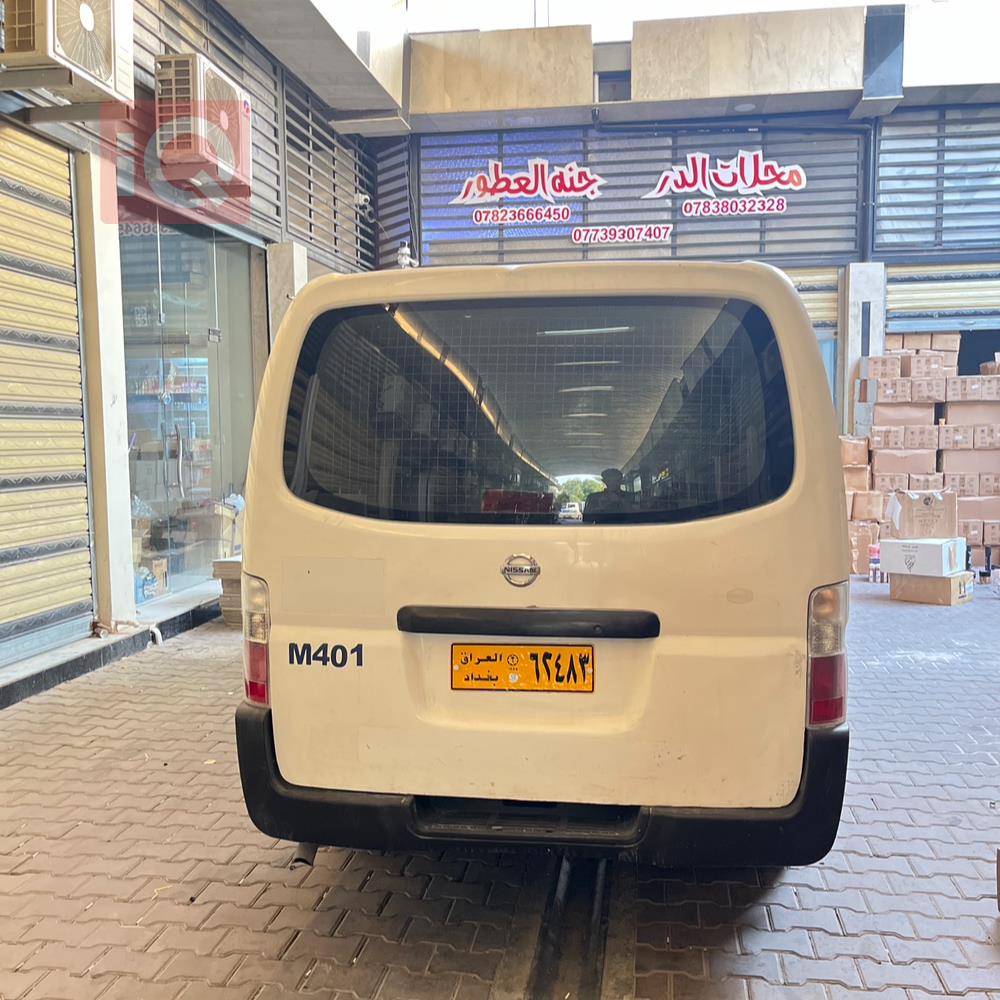 Nissan Urvan